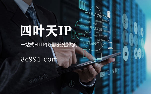 【湖南代理IP】IP地址是什么？更改IP地址会有什么影响？